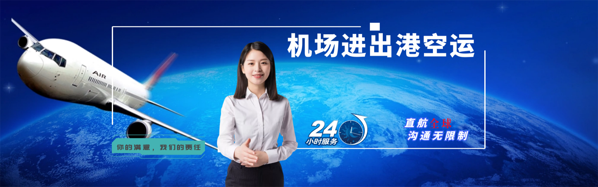 新兴到葡萄牙物流公司-新兴至葡萄牙物流专线-新兴空运到葡萄牙-优时通物流有限公司