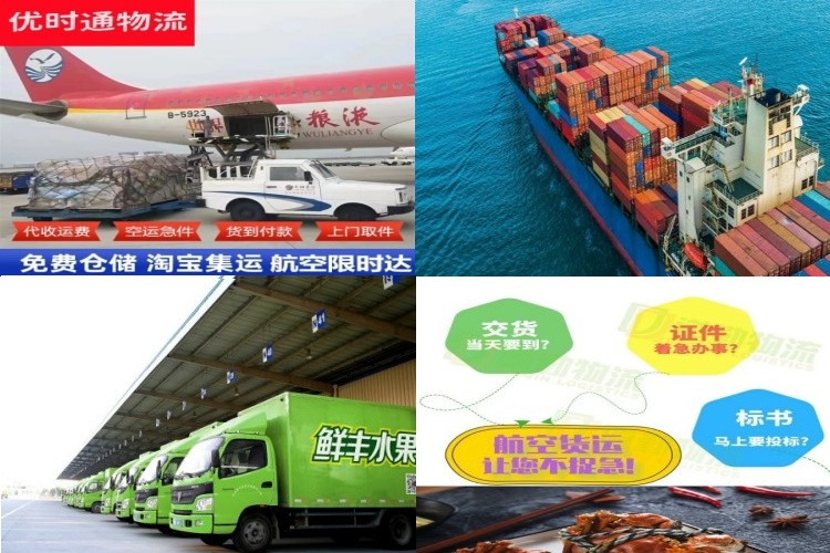 新兴到葡萄牙航空货运公司-新兴到葡萄牙物流专线
